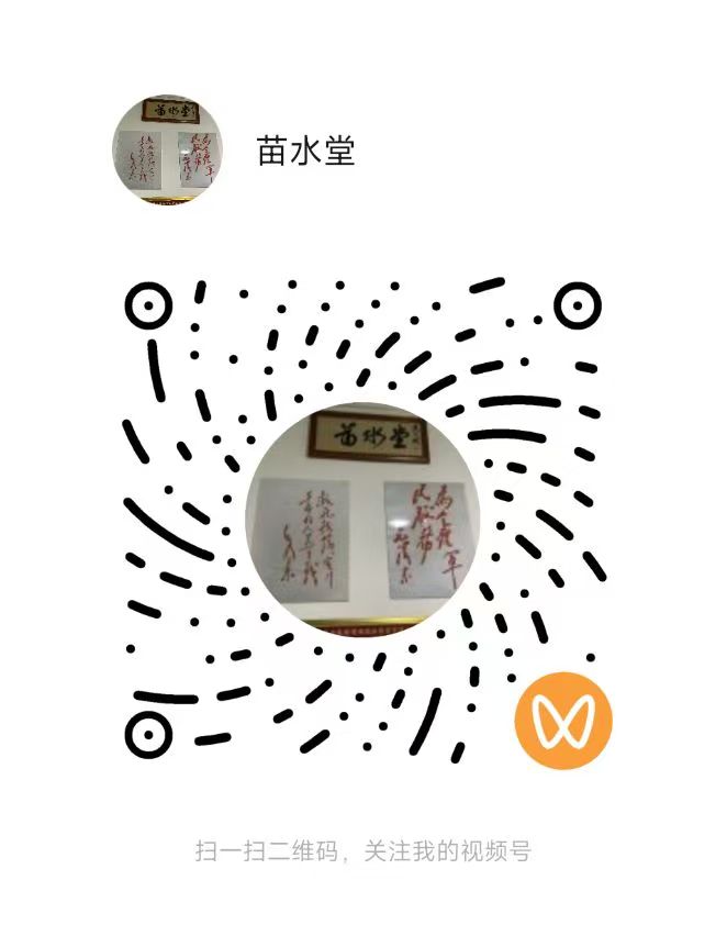 官方视频号二维码